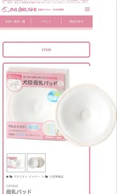 Item thumbnail for item b9f9afee-4eee-4300-8119-d219a5716b60