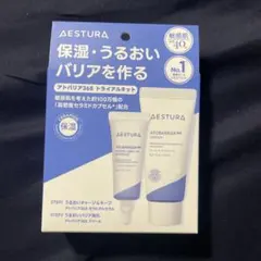2026年最新】AESTURAエストラの人気アイテム - メルカリ