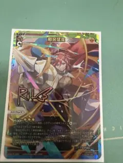 ウィクロス 熱突猛進 UAR WIXOSS - メルカリ