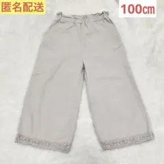 petit main プティマイン 100 ワイドパンツ 長ズボン キナリのサムネイル