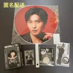 目黒蓮 Snow Man Dome Tour ON ツアーグッズセットすのチル