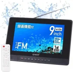 WATEX 浴室テレビ 地上デジタル防水テレビ 7型 XL-718 バスルーム