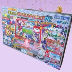 セール 人気 セガ ポケモン スタディ 光るぜっ! ポケモンタイピング PC