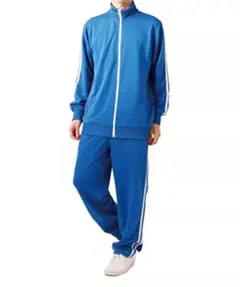 青色ジャージ上下セット