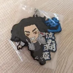 東京リベンジャーズ　場地圭介