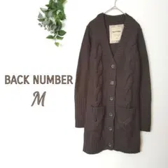 バックナンバー♡M♡厚手ロングカーディガン ケーブル編み