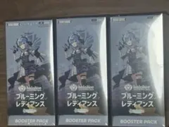 ホロカ 第1〜6弾コンプリート BOX 新品未開封 BOXケース付き 3箱ずつ