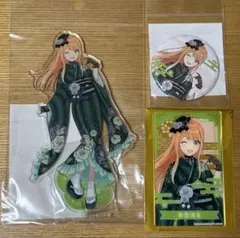 紫雲清夏　晴れ着アクリルスタンド　ブロマイド　バッジ　学園アイドルマスター学マス