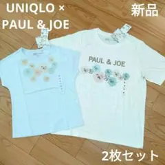 【新品】親子お揃い ユニクロ×ポール＆ジョー 花柄Tシャツセット