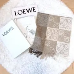 人気⭕️ロエベ　アナグラムマフラー　ベージュ　ストール　ロゴ　箱付き　プレゼント