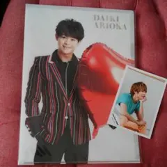 公式写真つき有岡大貴　SENSE or LOVE　クリアファイル