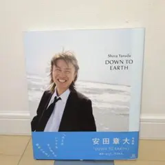 DOWN TO EARTH 安田章大