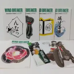 WIND BREAKER 購入特典ステッカーセット