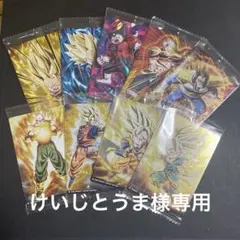 イタジャガ ドラゴンボール vol.6 9種類