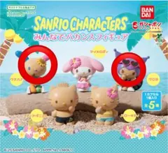 サンリオキャラクターズ/みんなでバカンスフィギュア ウサハナ クロミ
