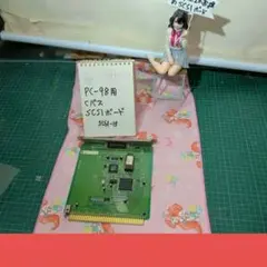 ■PC-98用 Cバス SCSIボード EIF-98AWII ジャンクのサムネイル