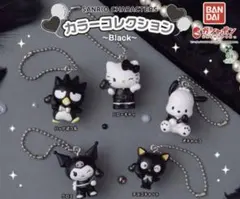 산리오 カラーコレクション Black 쿠로미 バッドばつ丸 2点セット