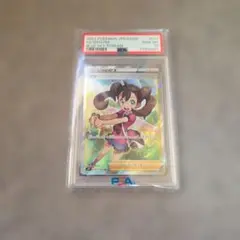 【PSA10】サナSR 蒼空ストリーム077/067 ポケモンカード