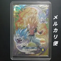 SDV6弾 SDV6-040 ゴテンクス　ドラゴンボールスーパーダイバーズ