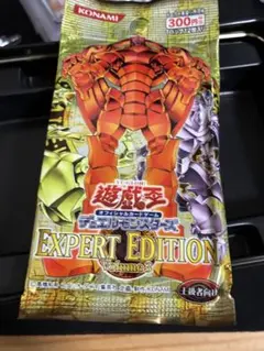 2026年最新】遊戯王 未開封パックの人気アイテム - メルカリ