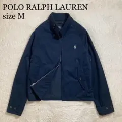 希少 ポロラルフローレン ハリントンジャケット ポニーロゴ コットン ブルゾン