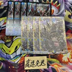 ～創造、破壊、そして絶望～　ジエターナルサーガ マガルセカイコンプレックス ③
