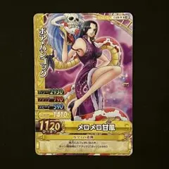 2026年最新】ワンピースベリーマッチの人気アイテム - メルカリ
