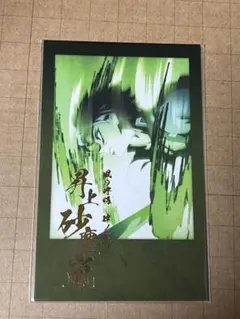 柱ダイニング　チェキ風ブロマイド　箔押し　不死川実弥　風の呼吸