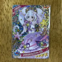 アイプリ リング4弾 カラフルシャインパープル