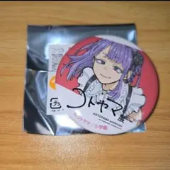 Item thumbnail for item fa02c1a8-ef25-443c-b768-20b4394d5259