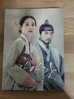 2026年最新】サイムダン ostの人気アイテム - メルカリ