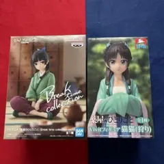 薬屋のひとりごと　猫猫　フィギュア　2個セット