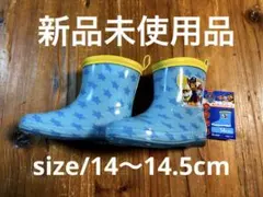 長靴のサムネイル