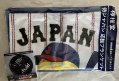 WBC 侍ジャパン　オリジナルコースター　応援ブランケット　2点セット
