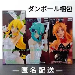 2025年最新】アスナ バニー フィギュアの人気アイテム - メルカリ