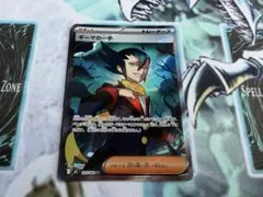 ギーマの一手 SR MEGA 拡張パック インフェルノX 105/080 - メルカリ
