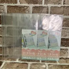 シートシールコレクション　収納　リフィル　3セット　ハピラ