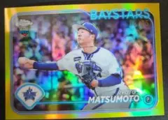 Item thumbnail for item a5063990-f321-447d-87d7-88441d05b1be