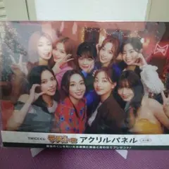 TWICE一番くじ　ラストワン賞　アクリルパネル　おまけあり。