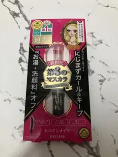 KISSME ヒロインメイク 第3のマスカラ ブラック