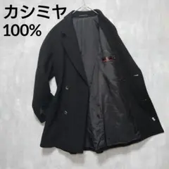 ダブルブレスト チェスターコート