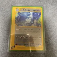 2026年最新】ポケモンカード ハガネール eの人気アイテム - メルカリ