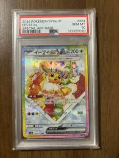 タック様 リクエスト 2点 まとめ商品