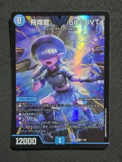2026年最新】5000vt アセビの人気アイテム - メルカリ