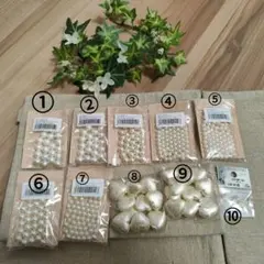 コットンパール ハンドメイド　パーツ　丸型　ハート型