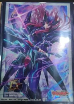 ヴァンガード ブラスター・ダーク 15th Anniversary スリーブ - メルカリ