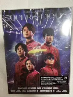 SUPER EIGHT 超アリーナツアー BluRay
