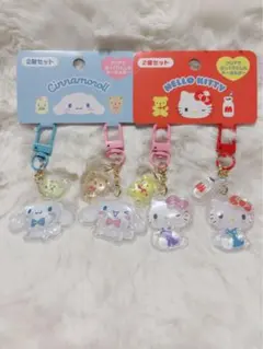 サンリオ　お揃いニコにこキーホルダー　ハローキティ　シナモロールのセット