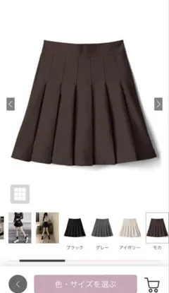 【新品未使用】ブラウン プリーツミニスカート S/M/L