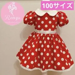 赤ドット　ワンピース♡丸襟♡白リボンタイプ